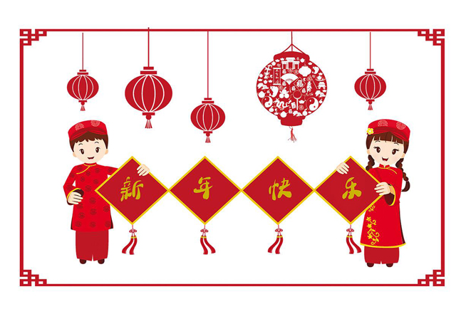 廣州裝修設(shè)計(jì)公司春節(jié)放假通知.jpg