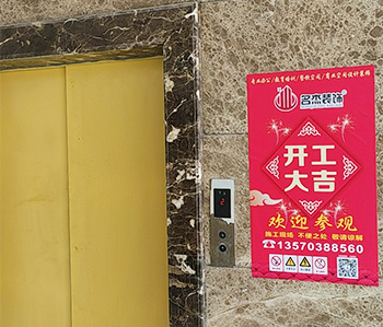 白云區(qū)3500方教育機構裝修項目開工啦！